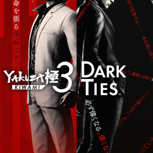 Yakuza Kiwami 3 & Dark Ties Standard Edition PS4/PS5 Digital