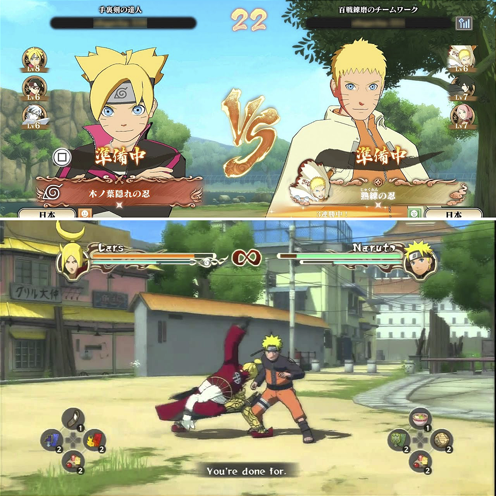 NARUTO X BORUTO Ultimate Ninja STORM CONNECTIONS Deluxe Edition PS4/PS5 Digital - Imagem 2